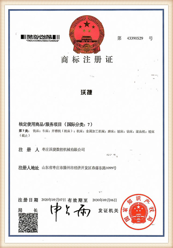 сертификатсия 4
